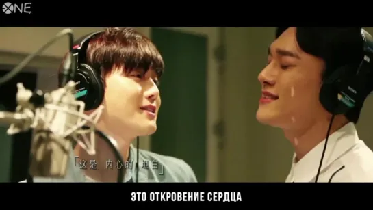 [РУС.САБ] EXO Suho, Chen – 美好的意外 (OST "Beautiful Accident")