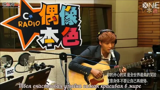 [РУС.САБ] 131116 EXO Lay (Zhang Yixing) – A Song For Mom (MBC C-Radio)