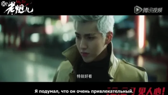 [РУС.САБ] 151216 Kris (Wu Yifan) Mr. Six Behind the Scenes