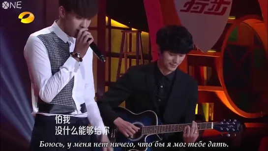 [РУСС.САБ] Can't Help Falling In Love With You - Wu YiFan