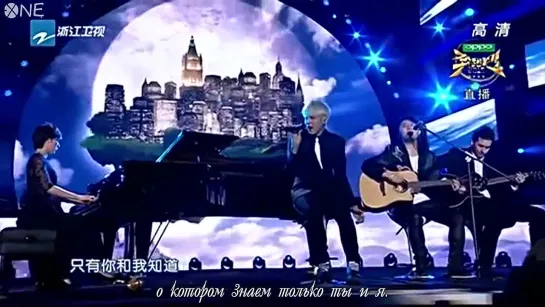 [РУСС.САБ] 2015 New Year Eve - Time boils the rain & There is a place - Wu YiFan