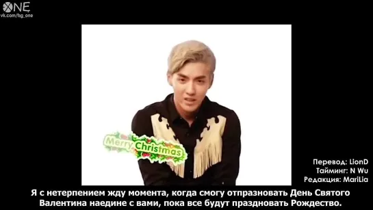 [РУСС.САБ] 141224 SOWK Promotion-Merry Christmas - Wu YiFan