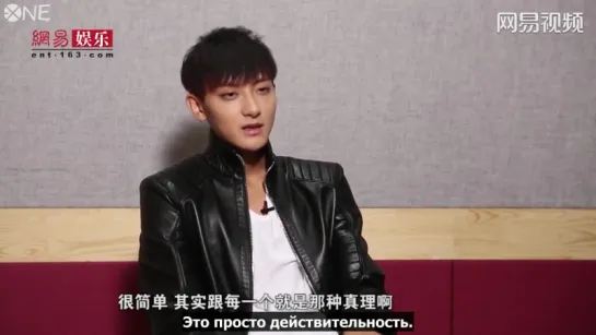 [РУС.САБ] 150906 Huang Z.Tao NetEase Interview