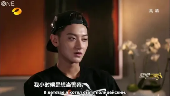 [РУС.САБ] 151107 Huang Z.Tao People In News Interview