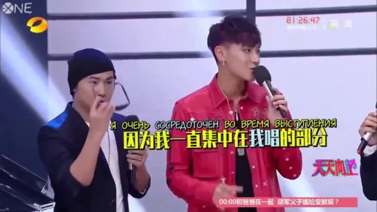 [РУС.САБ] 150814 Huang Z.Tao Day Day Up