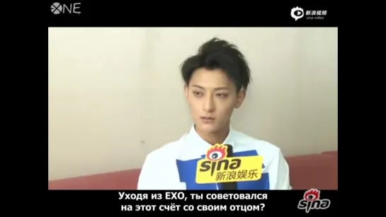 [РУС.САБ] 150810 Huang Z.Tao Sina Exclusive Interview