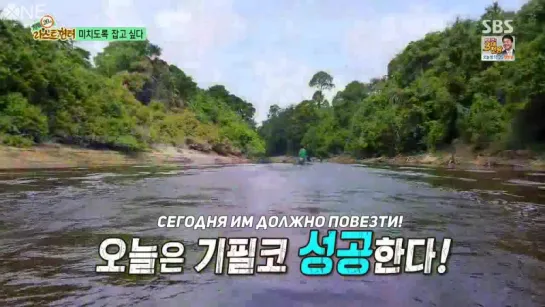 [РУС.САБ] 150828 EXO Chanyeol Law Of The Jungle Ep.176 (2/3)