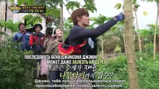 [РУС.САБ] 150821 EXO Tao Law Of The Jungle Ep.131 (2)