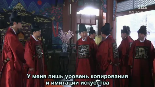 Саимдан, дневник света / Saimdang, Light's Diary - [06/30]