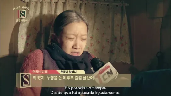 [SUB ESPAÑOL] EXO Next Door - Episodio 5