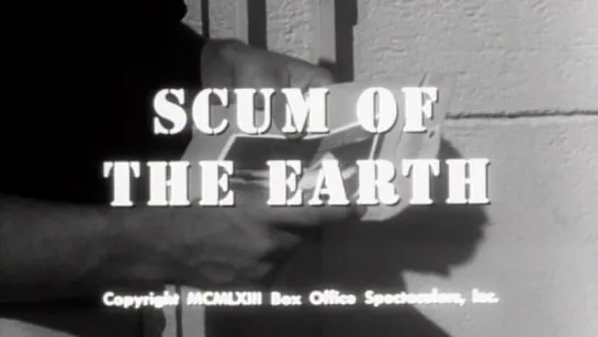 Отбросы Земли / Scum of the Earth / 1963 / Гершел Гордон Льюис