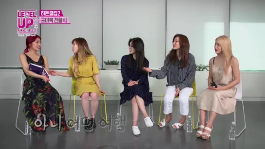 170915 Red Velvet @ Level Up Hidden Clip 2