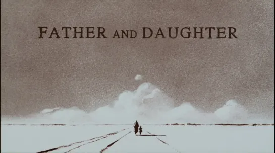 Father And Daughter _ Отец и дочь (2000) Michael Dudok de Wit _ Михаэль Дюдок де Вит. Нидерланды