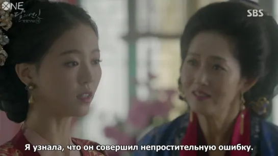 [РУС.САБ] Scarlet Heart: Ryeo | Алые сердца: Корё 19 серия