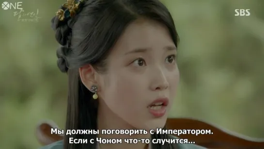 [РУС.САБ] Scarlet Heart: Ryeo | Алые сердца: Корё 18 серия