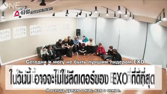 [РУСС.САБ]140925 EXO'S SHOWTIME E09 UNSEEN CUT