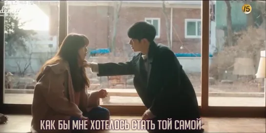 (일레인)  Elaine - Rain or Shine  •  OST A Piece of Your Mind  (sub RU) 2020 дорама Частица тебя