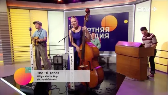 The Tri- Tones - Billy's Gotta Bop  • 2020