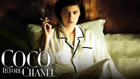 Коко до Шанель _ Coco before Chanel (2011) _ Драма, Биография, История (1080p)