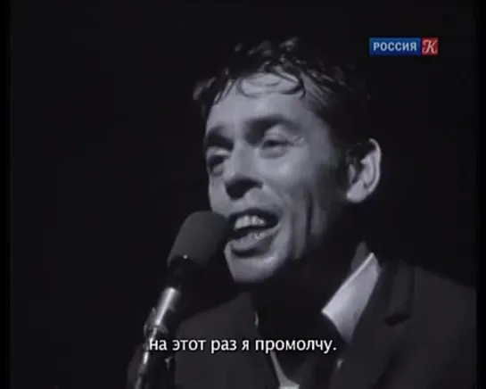 Jacques Brel - Jef (Live Les Adieux à l’Olympia 1966) RU sub