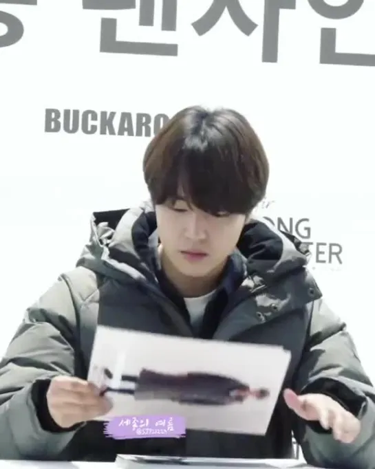 [BUCKAROO] Fan Signing Event | 271018