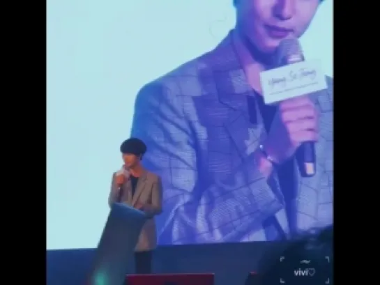 [Фанмитинг] «YANG SE JONG 'First Love' 2018 Fan Meeting» на Тайване, 10 февраля 2018 года.