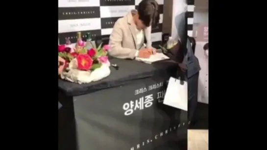 [CHRIS CHRISTY] Fan Signing Event | 161217