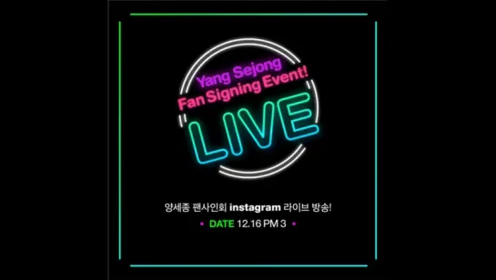 [CHRIS CHRISTY] Fan Signing Event