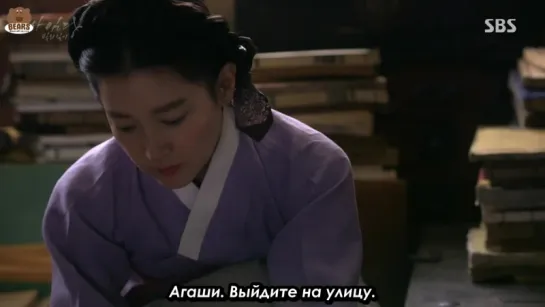 [FSG Bears] Saimdang - Саимдан, загадка портрета  (7/30)