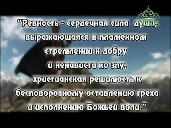 033. Школа покаяния. Урок 33.  (о благодати.) 27 января 2014