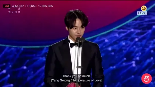 [54th Baeksang Arts Awards] Ян Седжон получает награду.