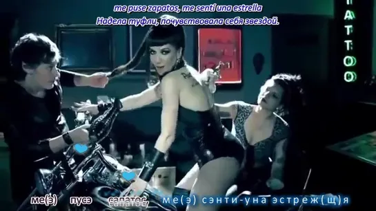 Natalia Oreiro - Todos Me Miran [rus_karaoke; translation]