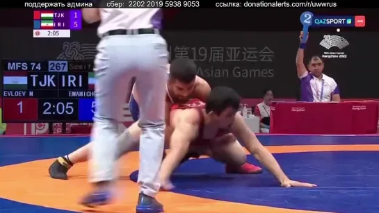 ASIAN GAMES2023 74кг 1_2 (TJK) Magomet EVLOEV - (IRI) Yones Aliakbar EMAMICHOGHAEI