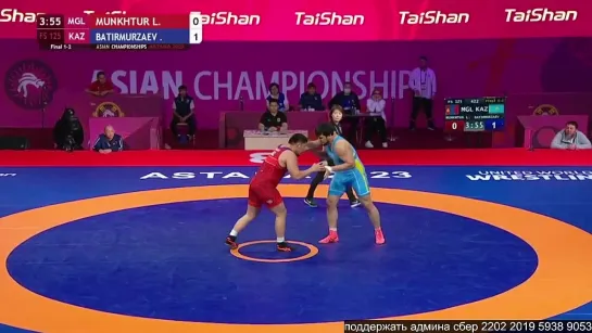 FS Asian2023 125kg 1 Lkhagvagerel MUNKHTUR (MGL) vs. BATIRMURZAEV Yusup (KAZ)