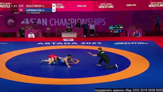 FS Asian2023 86kg 1 Azamat DAULETBEKOV (KAZ) vs. Alireza KARIMIMACHIANI (IRI)