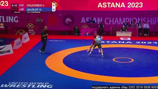 FS Asian2023 65kg 3 Ulukbek ZHOLDOSHBEKOV (KGZ) vs. Umidjon JALOLOV (UZB)