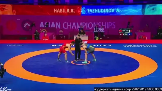 FS Asian2023 97kg 1 Awusayiman HABILA (CHN) vs. Akhmed TAZHUDINOV (BRN)