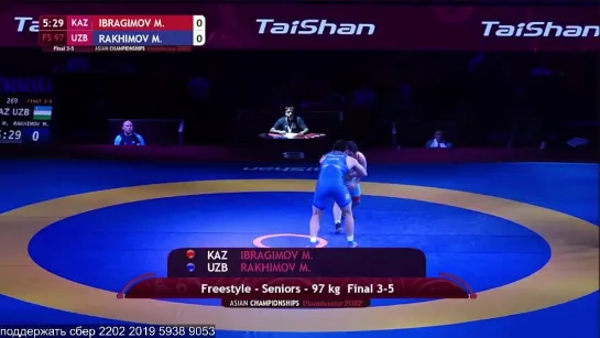 FS Asian2022 97кг 3  Mamed IBRAGIMOV (KAZ) vs. Mukhammadrasul RAKHIMOV (UZB)