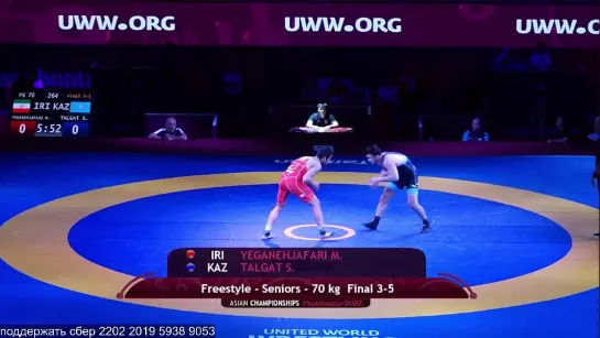 FS Asian2022 70кг 3 Mohammademehdi Moslem YEGANEHJAFARI (IRI) vs. Syrbaz TALGAT (KAZ)