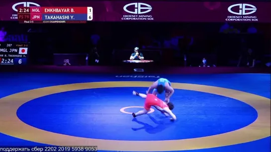 FS Asian2022 79кг 3 Byambadorj ENKHBAYAR (MGL) vs. Yudai TAKAHASHI (JPN)