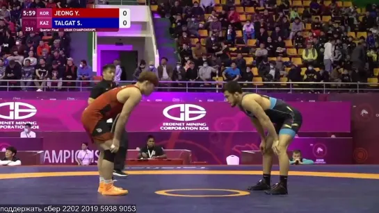 FS Asian2022 70кг Yongseok JEONG (KOR) vs. Syrbaz TALGAT (KAZ)