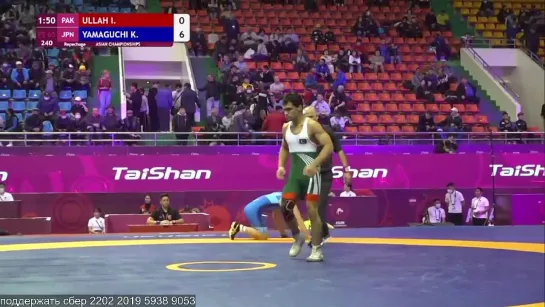 FS Asian2022 65кг  Inayat ULLAH (PAK) vs. Kaiki YAMAGUCHI (JPN)