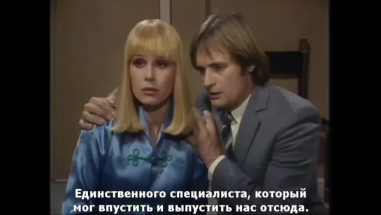 Sapphire and Steel (Сапфир и Сталь) 3x5