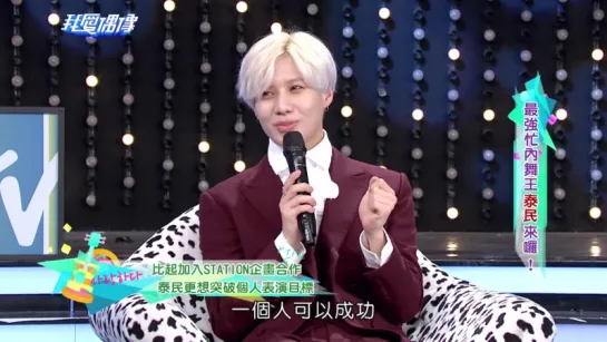 160602 Taemin - MTV Idols of Asia 2/5