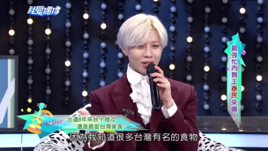 160602 Taemin - MTV Idols of Asia 1/5