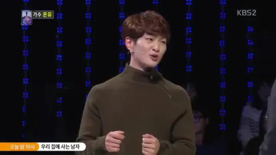 161129 1대100 샤이니(SHINee) 온유(ONEW) 강력한 딱밤!ㅋㅋㅋㅋ