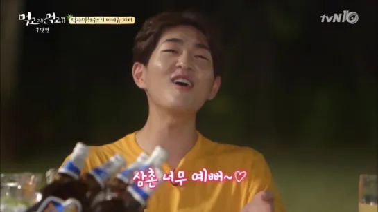 300916 'Eat, Sleep, Eat' Onew cut EP.2