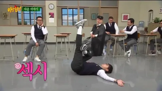 161105 'Knowing Bros' previw