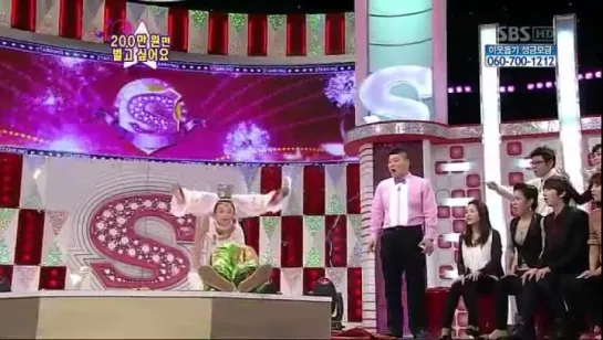 "Star King" выпуск 147 (2 янв 2010)