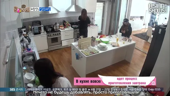 Соседи | Roommate - Ep.4 (140525) Часть 1 [рус.саб]